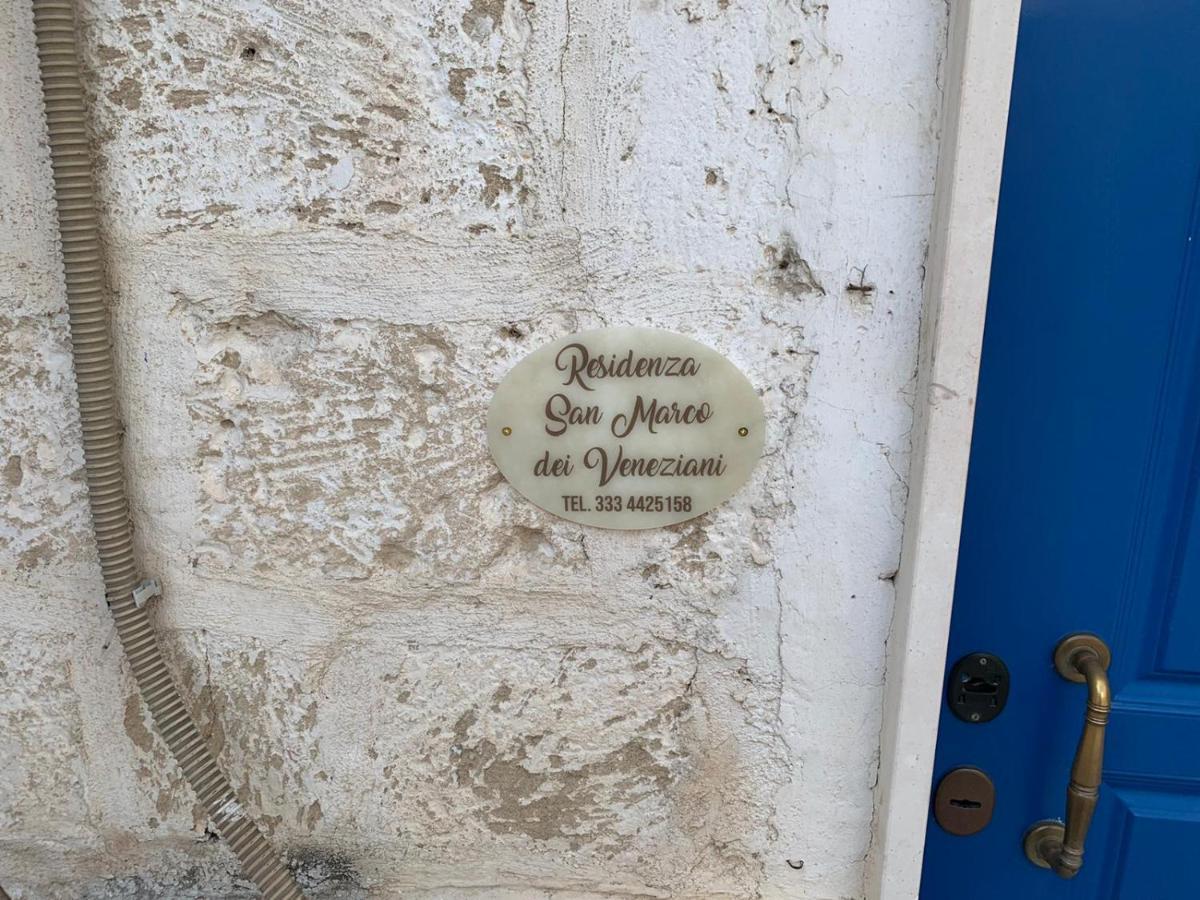 Apartamento Residenza San Marco Dei Veneziani Bari